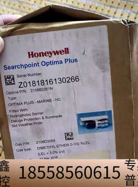 Searchpoint Optima Plus气体探
