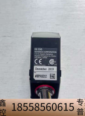 KEYENCEIX-150 激光传感器 .议价