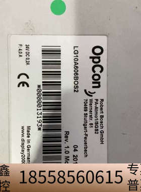 BOSCH  OpCon  MPad  LG10A606BO.议价