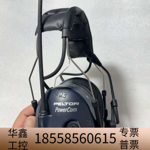 PELTOR降噪防护耳罩MT53H7，，.议价