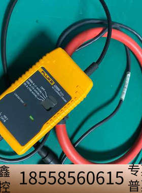 fluke i2000 flex AC电流线圈 福禄