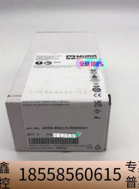 4000-68513-0000001MURR 穆尔400