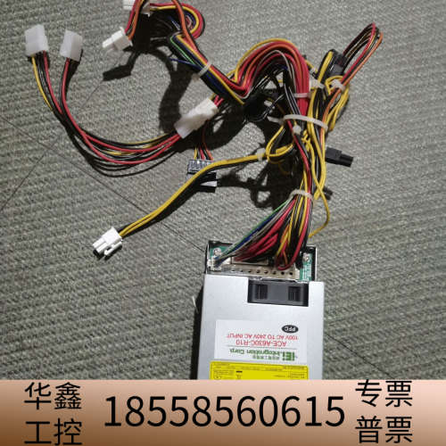 威强工业电源ACE-A630C 小1U电源