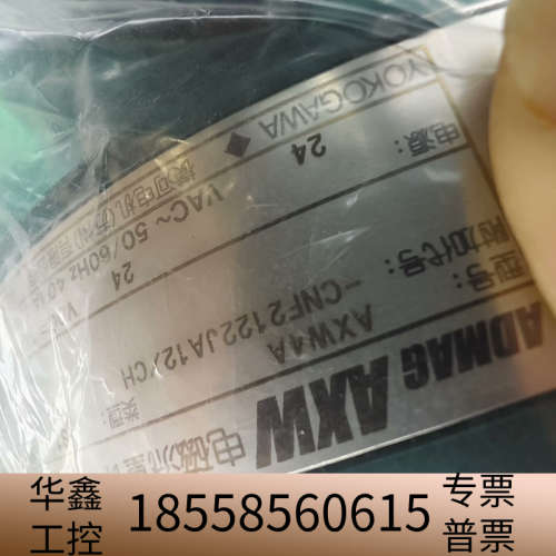 横河流量计分体表头AXW4A-CNF2111JA12/CH