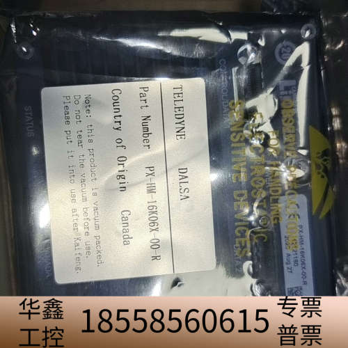 DALSA,PX-HM-16K06X-00-R，达尔萨线阵相.议价