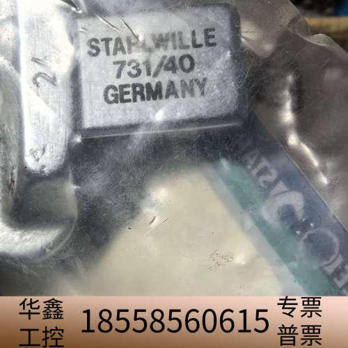 达威力扭力扳手开口插头731，732系列731/40.议价