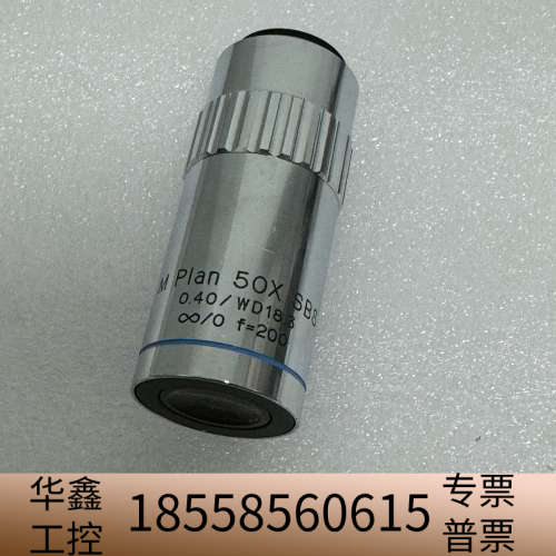 清河 M Plan 50X SBS 0.40/WD18.