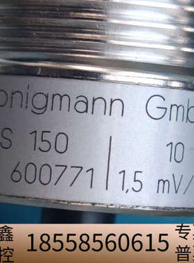 Honigmann传感器RFS 150