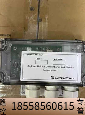 康士廉Consilium+NS-AIN1+N11893+地址.议价