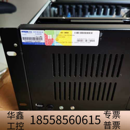 510工控机,AIMB-705G2/I7 6700.议价