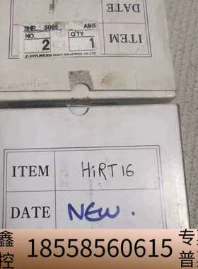 现代HYUNDAI++HiRT16模块.议价