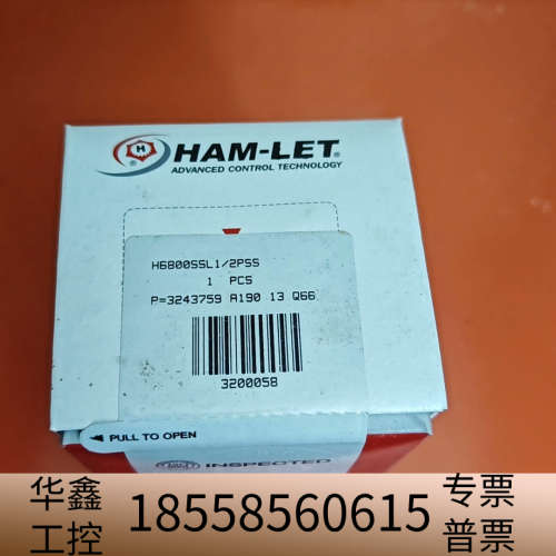 哈姆雷特 H6800SSL1/2PSS 卡套 阀.议价