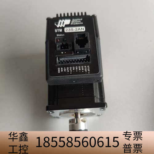 57步进电机驱动集成一体式STM23S-2AN感兴趣话点“.议价