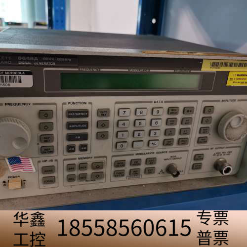 8648A 8648B 8648C信号源