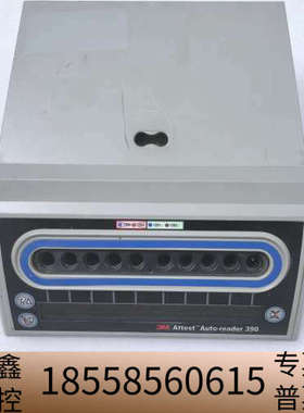 3M Attest Auto-Reader 390生物阅读器.议价