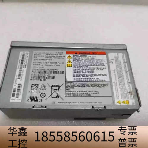 IBM V7000电池 Backup 85Y5898.议价