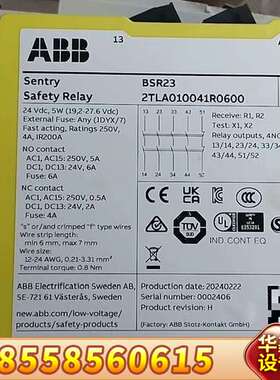 Sentry  BSR23 2TLA010041R0600