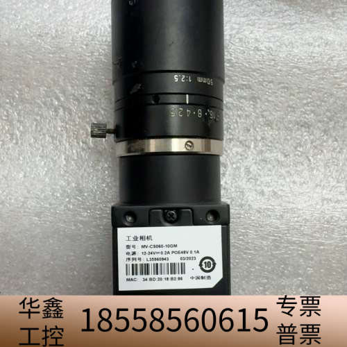 mv-cs060-10gm  工业相机.议价