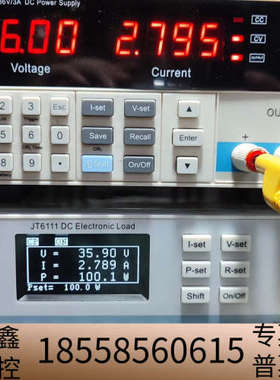 Jartul JT6111 DC电子负载，0-150V/0-