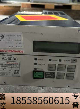 Edwards STP-A1603C分子泵控制器，制造，.议价