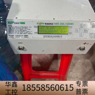 1000W 20A .议价 100V 电池放电仪EL1000.