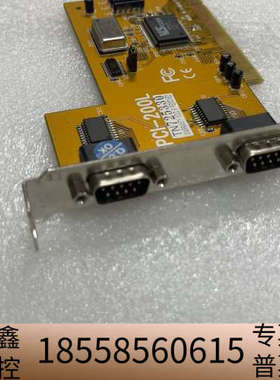PCI-200L工业串口卡，VSCOM品牌，。双