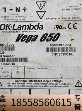 TDK-LAMBDA  Vage 650  K60029.议价