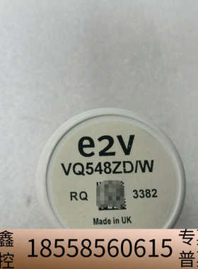 e2V VQ548ZD/W 气体传感器.议价