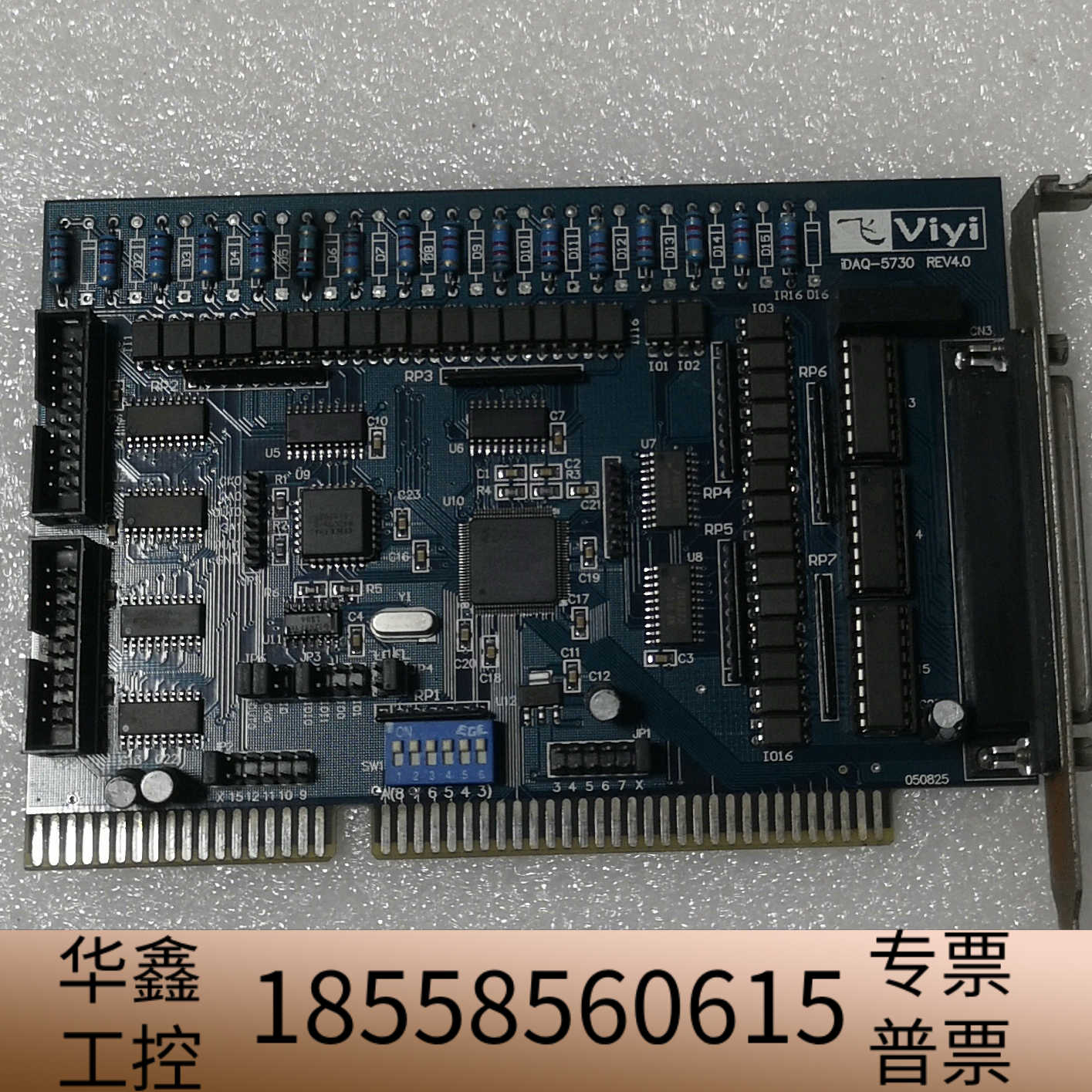 AdvanCom IDAQ-5730 VER:4.0 如.议价