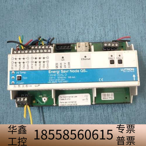 路创Lutron Energi Savr Node QS调光