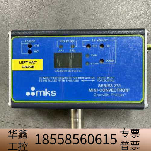 MKS -Convection 275，型号2756