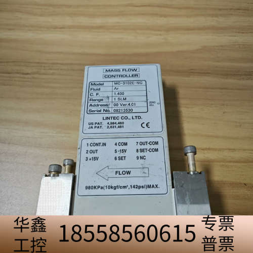 LINTEC 流量计控制器 MC系列 MC-3102E-NC.议价