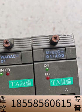 VPSWC-01 MMPUC-57/A00 WPLAC-