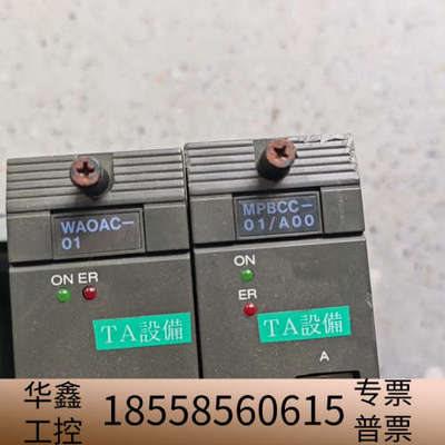 VPSWC-01 MMPUC-57/A00 WPLAC-