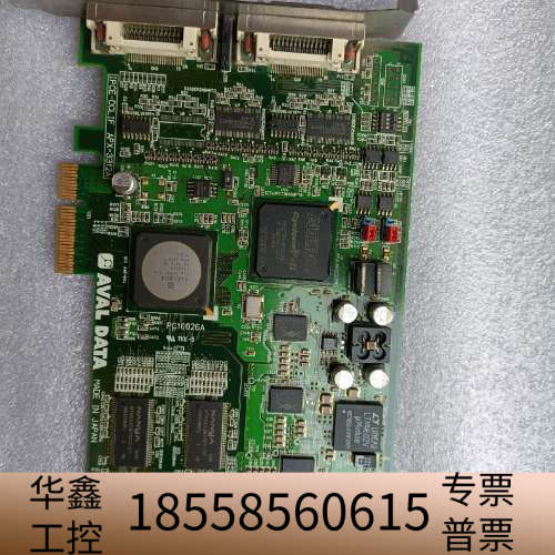 AVAL DATA IPCE-DCLIF APX-3312A