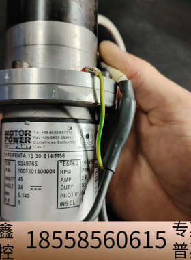 MOTORPOWER电机PENTA 1S 30 B14/M5.议价