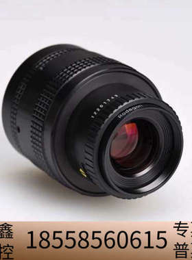 Rodagon 80mm 1：4 放大头 线扫描工业镜头 带