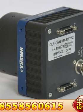 IMPERX CLF-C5180M-RF7Z2 黑白工业