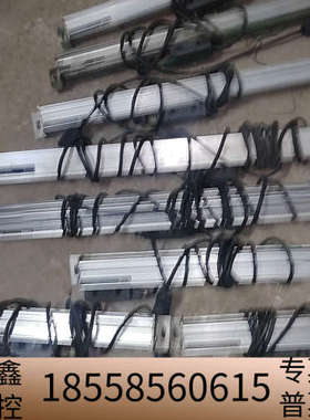 海德汉光栅尺LS603 C4条：.议价