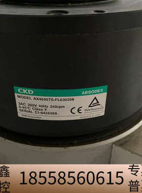 CKD转盘AX4045TS-FL630258转盘