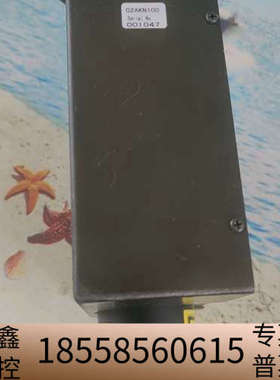 ，02AKN100，含激光器类危险物品，序列号001047