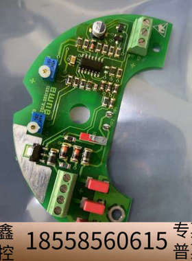 奥玛auma调节板Z015.909/01-09 ，