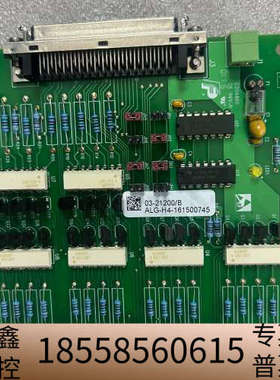 03-21200/B (S03-2064/CP)