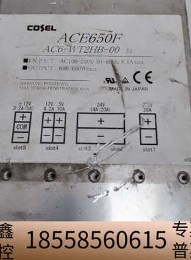 科索电源   ACE450F   ACE650F
