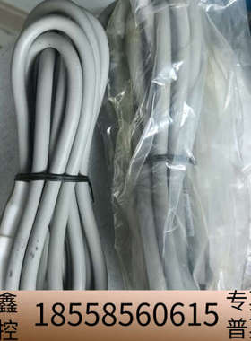 古野felcom18 qC站电源线