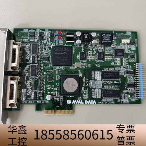 AVAL DATA IPCE-DCLIF APX-3312A
