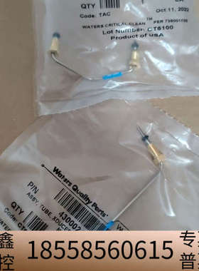 hclass，iclass传感器到单向阀管路，.议价