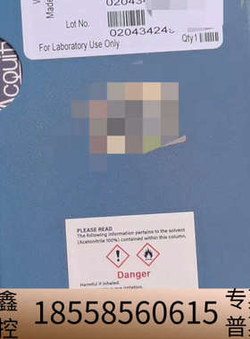 沃特世色谱柱货号186004801未拆，，新.议价