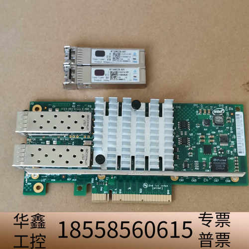 INTEL英特尔X520SR2万兆网卡DA2台式机PCIE光.议价