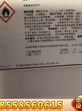 Capto DEAE 离子交换层析填料